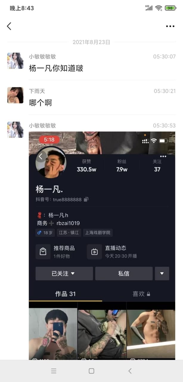 晨曦姐姐2.jpg